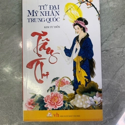 Tứ đại mỹ nhân Trung Quốc - Tây thi 