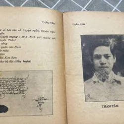 Thâm Tâm & T. T. K. H  553510