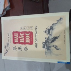 Hậu hắc học, cuốn sách 1240 trang, viết về nguyên lý thành công của các đế vương Trung Hoa