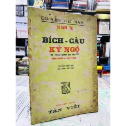 Bích câu kỳ ngộ - Đinh Gia Thuyết đính chính và chú thích 137476