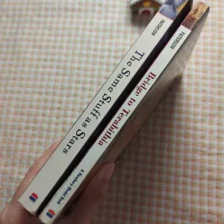 COMBO KATHERINE PATERSON • The Same Stuff as Stars & Bridge to Terabithia 751330