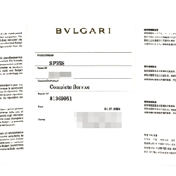 Bulgari Serpenti Spiga/D Bracelet D Size SP35S/SP35BSDBCSD1.1T SS Quartz - Hàng hiệu Authentic 876687