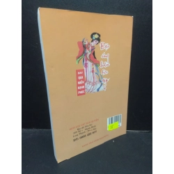 [Phiên Chợ Sách Cũ] Báo ứng hiện đời 4 - Bay qua miền hạnh phúc 2015 2303 418652