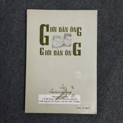 Giới đàn ông - Watanabe Junichi 1031700