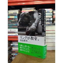 Sách tiếng Nhật 290 744998