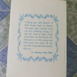 Tiểu thuyết cổ Trung Quốc - Lương Duy Thứ & Hồ Sĩ Hiệp & Đinh Phan Cẩm Vân 756033