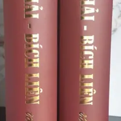 Trí Hải Bích Liên tổng tập - Tập 2 , 3 751215