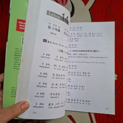 Giáo trình Hán ngữ 1 - Tập 1 - Quyển Thượng 762355