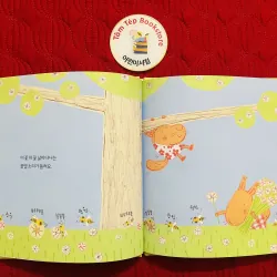 Set 1 신나는 과학 그림책 바나나 로켓 927080