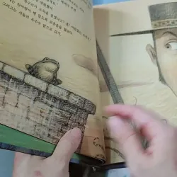 [Tặng nẹp góc] Truyện thiếu nhi Hàn Quốc: Moyamo Anu 23 -  모야모 아누와: 옥수수 도둑;. 회오리바람 732015