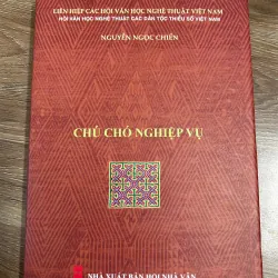 Chú Chó Nghiệp Vụ - Trần Ngọc Chiến