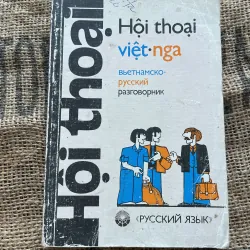Hội thoại Việt Nga вьетнамско• русский разговорник, 250 trang 
