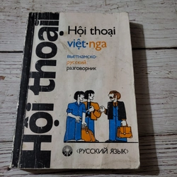 Hội thoại Nga- Việt