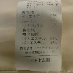 Jacket Green Label Relaxing - Hàng hiệu Authentic 820693