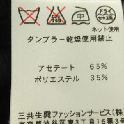 Thời trang LEONARD FASHION - Áo khoác cardigan 634958