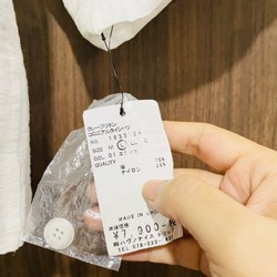 Áo kiểu buộc dây size L - Nhật