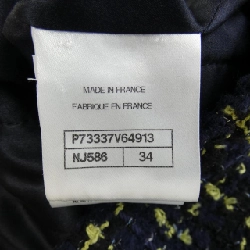 【Khuyến mãi】Áo khoác CHANEL 642537