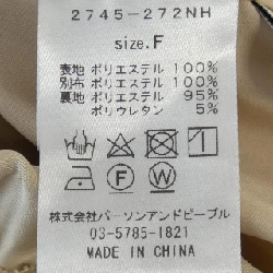 CHIGNON Váy - Hàng hiệu Chính hãng 819424