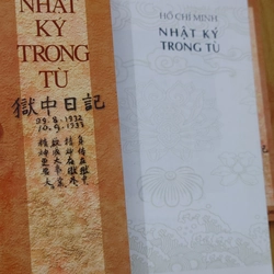 NHẬT KÝ TRONG TÙ  499282