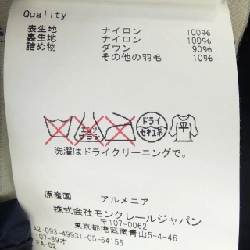 Áo khoác lông vũ MONCLER 640304