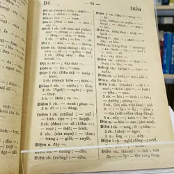 ĐỒNG ÂM VẬN TUYỂN - TRẦN VĂN KHẢI 599893