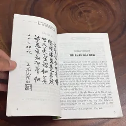 II Văn Học: Hồ Xuân Hương - Ngô Lăng Vân - 2008 1022455