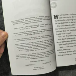 Pokemon Flip Book - Gigantamax Clash + Battle For The Z-Ring 712983