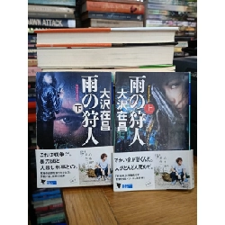 Sách tiếng Nhật 282 (bộ 2 quyển) 739703