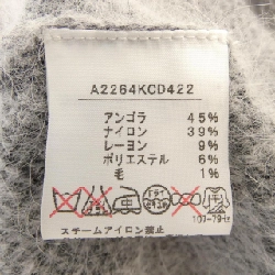 インゲボルグ INGEBORG A2264KCD422 Áo khoác dài - Hàng hiệu Authentic 815278