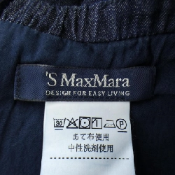 Hàng hiệu 'S Max Mara - Áo Top 813641