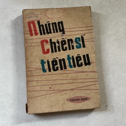 Những chiến sĩ tiền tiêu — 1979s
