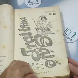 Trai thừa gái ế - Tưởng Cẩn 688606