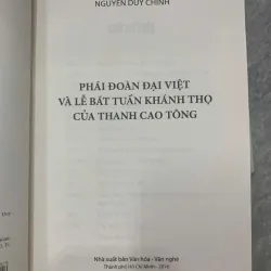 PHÁI ĐOÀN ĐẠI VIỆT VÀ LỄ BÁT TUẦN KHÁNH THỌ CỦA THANH CAO TÔNG - NGUYỄN DUY CHÍNH 602702