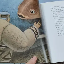 [Tặng nẹp góc] Truyện thiếu nhi Hàn Quốc: Moyamo Anu 27 -  모야모 아누와: 은혜 갚은 물고기 732020