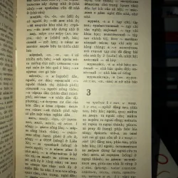 Từ điển Nga - Việt thực hành - I.E.Alôsina 799489