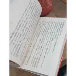 Sách tiếng Nhật 79 188319