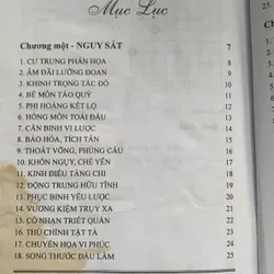 Tuyệt chiêu tượng kỳ Trung Hoa thời cổ, Đông A Sáng  713930