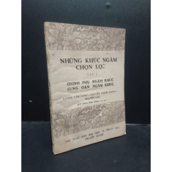 Những khúc ngâm chọn lọc tập 1 Lương Văn Đang - Nguyễn Thạch Giang - Nguyễn Lộc 1987 mới 60% ố vàng cổ HCM2404 văn học