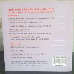 Chuyện Tình Ma Nữ Trong Truyền Kỳ Đông Á 747443
