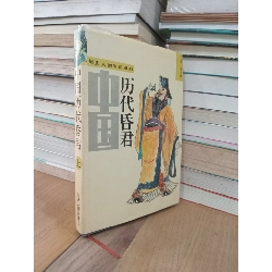 Sách tiếng Trung 11