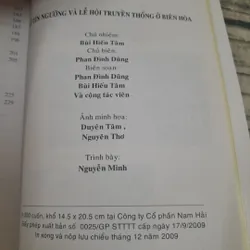 Cơ sở tính ngưỡng và Lễ hội truyền thống ở Biên Hòa. Trung Tâm Văn miếu Trấn Biên 695439