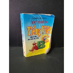 [Phiên Chợ Sách Cũ] Từ điển Tiếng Việt ( dành cho học sinh lớp 4 - 5) 2014 - Nguyễn Thị Nhung 0506