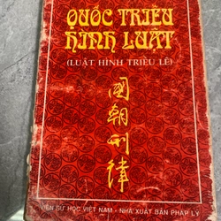 Quốc triều hình luật  276697