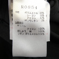 イクコ IKUKO R0854 Váy - Hàng hiệu Authentic 814316