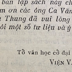 Sơ thảo lịch sử văn học Việt Nam - Xb lần I năm 1964 525102