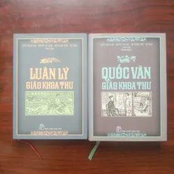 [Sách Tổng Hợp] Quốc Văn Giáo Khoa Thư + Luân Lý Giáo Khoa Thư (Trần Trọng Kim) Bìa Cứng