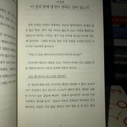 Daily Philosophy - Why do you sacrifice your life for others? 798880