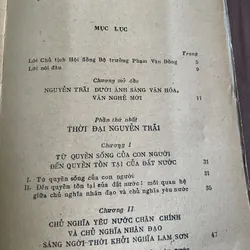 Văn chương Nguyễn Trãi  707851