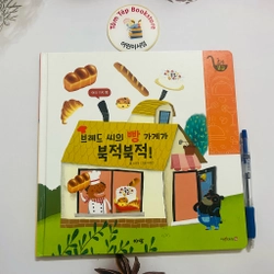 𝐓𝐫𝐨̣𝐧 𝐛𝐨̣̂ 𝐬𝐚́𝐜𝐡 tiếng Hàn về ẩm thực cho bé 요리보고 496916