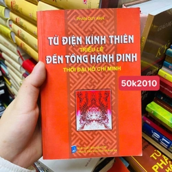 TỪ ĐIỆN KÍNH THIÊN ĐẾN TỔNG HÀNH DINH